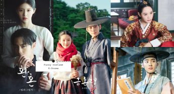 精选11部「搞笑古装韩剧」：《禁婚令》搞笑模仿《鬼怪》心口插剑桥段、《还魂：光与影》高允贞「我是绝世美女，但有点傻」真心剖白都超爆笑！