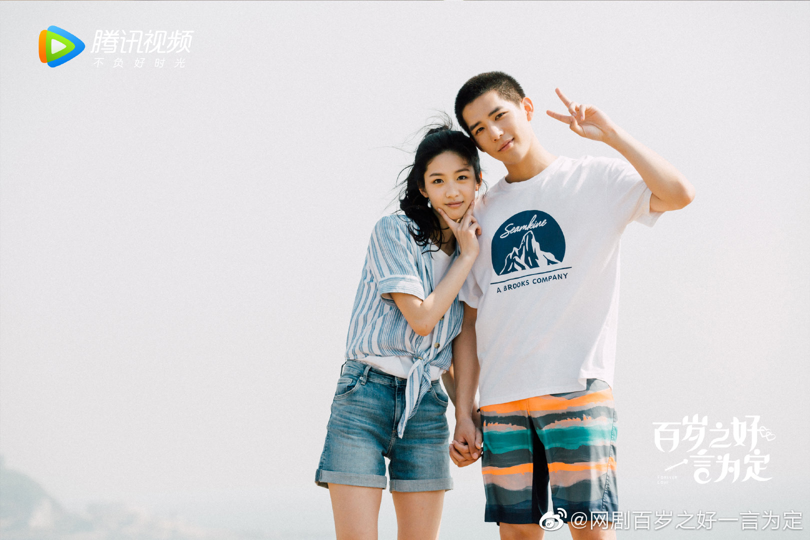 好想拥有如此的爱情！12部「校服走到婚纱」陆剧推荐：陈飞宇&张婧仪《点燃我，温暖你》从校园双向奔赴成就彼此超好嗑！