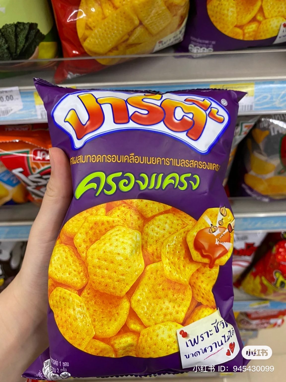 泰国零食有哪些？在泰国才能吃到，泰国必买必吃零食推荐！ - 知乎
