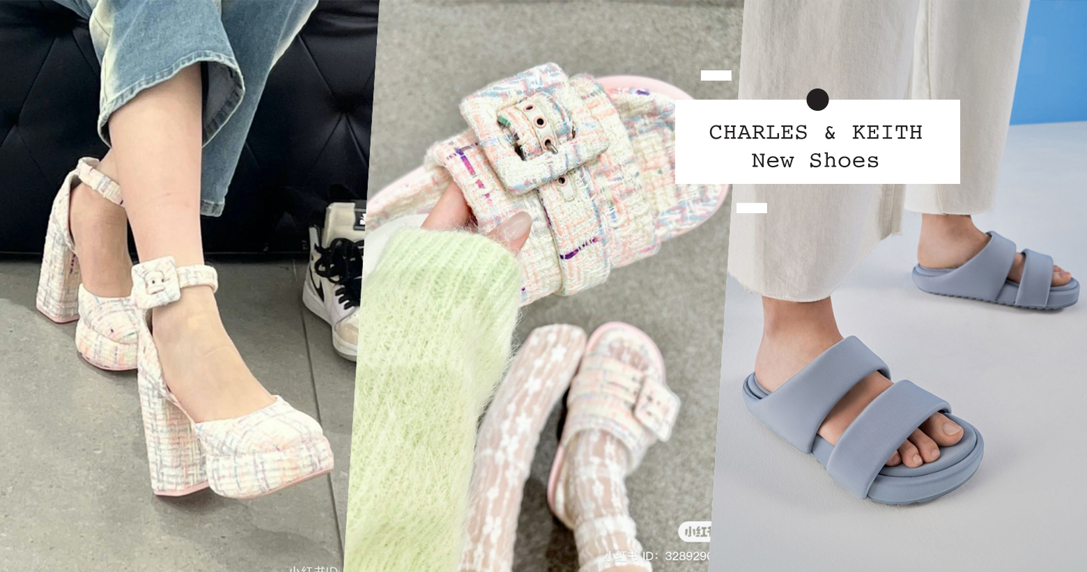 CHARLES & KEITH最新爆款鞋子推荐