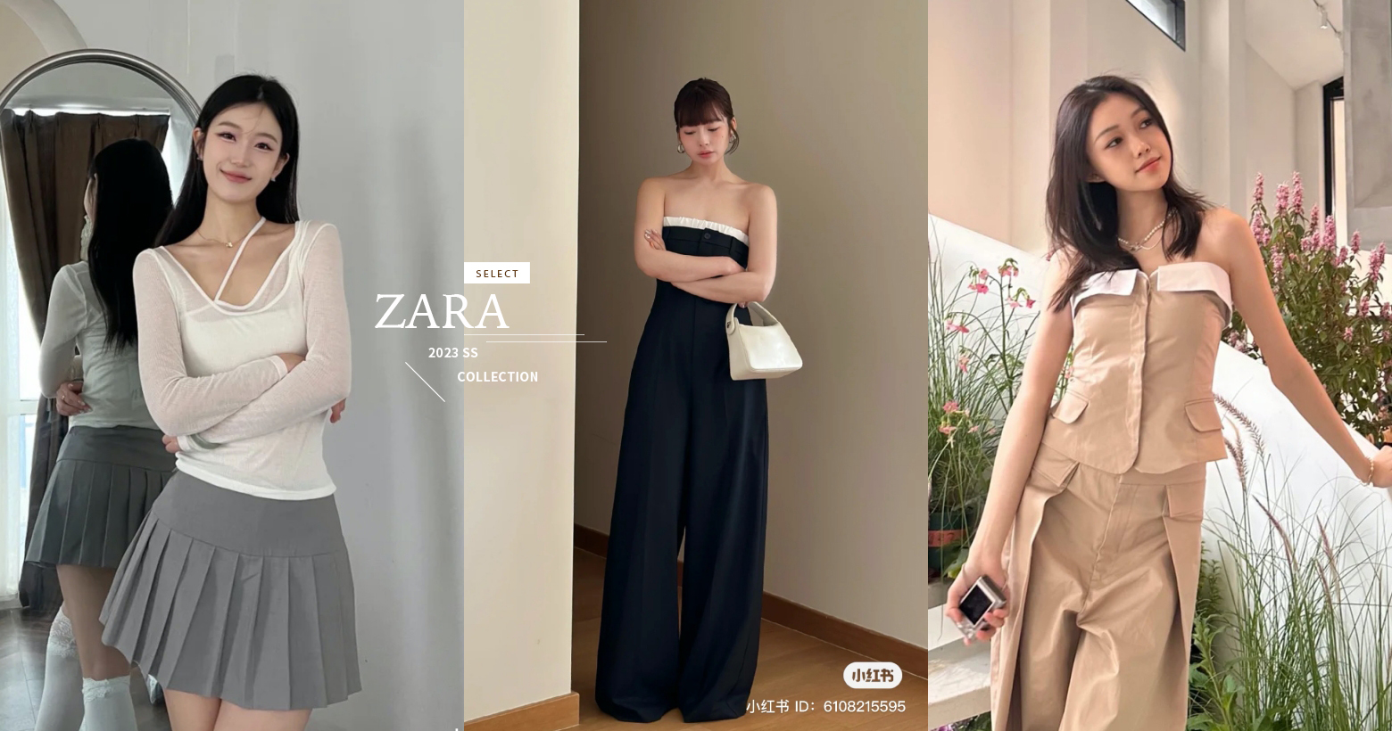2023年ZARA爆款新品一次看！小红书博主一致推荐，马来西亚也买得到