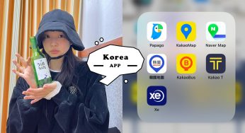 韩国旅游必备救命APP推荐！超实用导航、翻译神器，不要只用谷歌