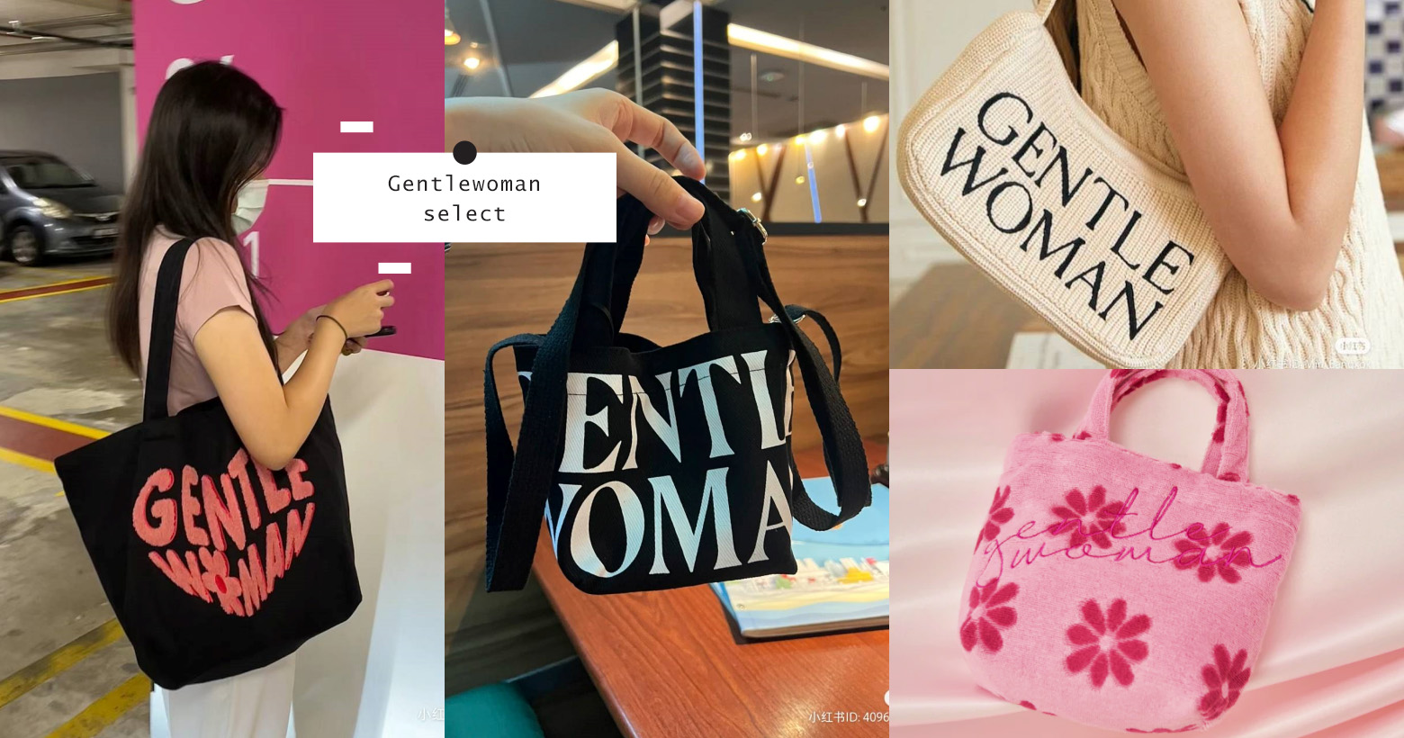 不要再只会选帆布包！ 六款「Gentlewoman包款」推荐，每款都休闲时尚超值得入手！