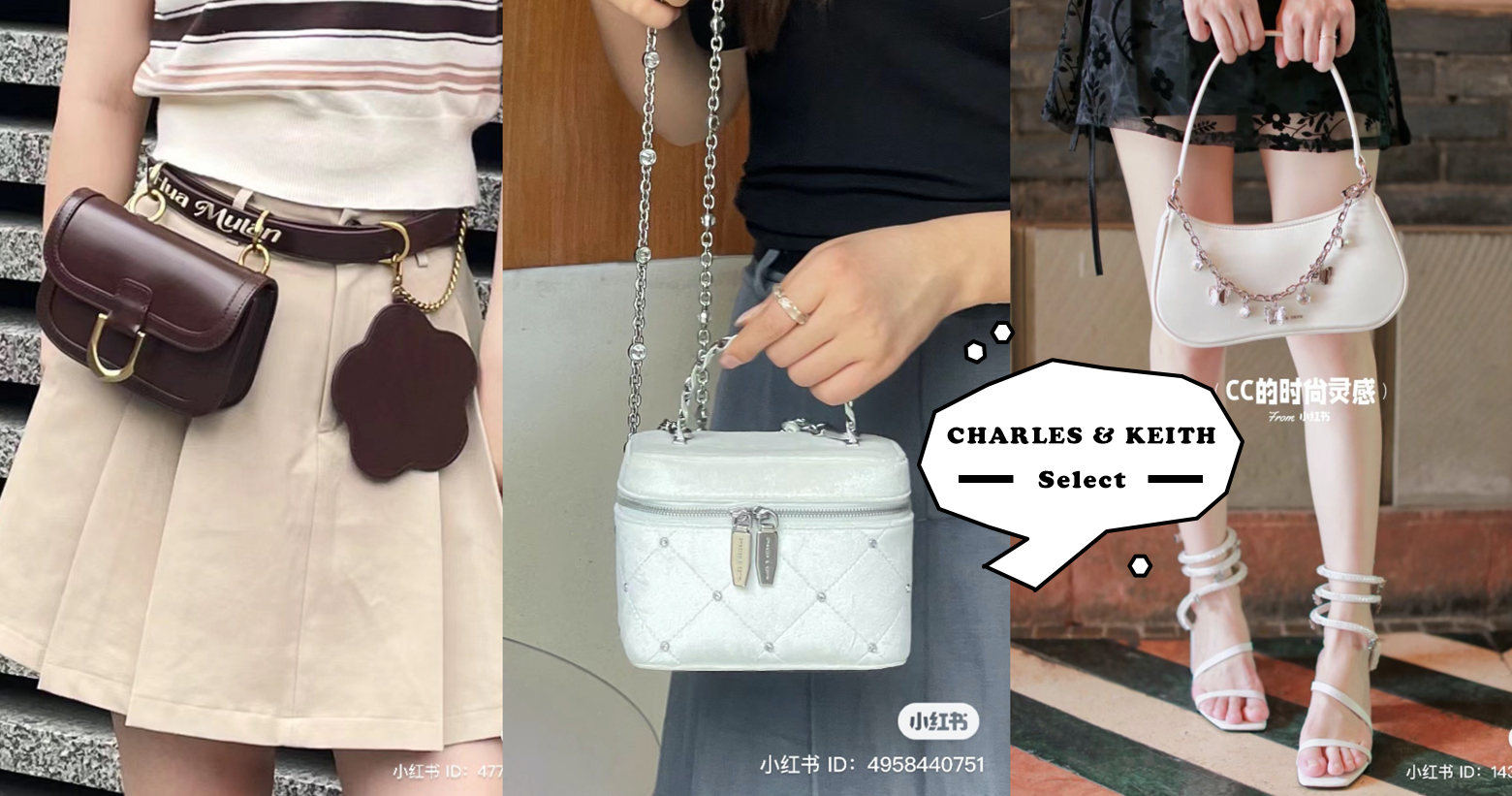 CHARLES & KEITH联手王者荣耀推出绝美包款！小乔款珠宝包、貂蝉款蝴蝶包仙气逼人