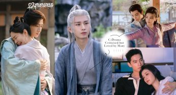 疯狂被喷却大受欢迎！11部观众「越骂越爱看」陆剧：丁禹兮《七时吉祥》「致敬」《苍兰诀》却被质疑蹭热度！