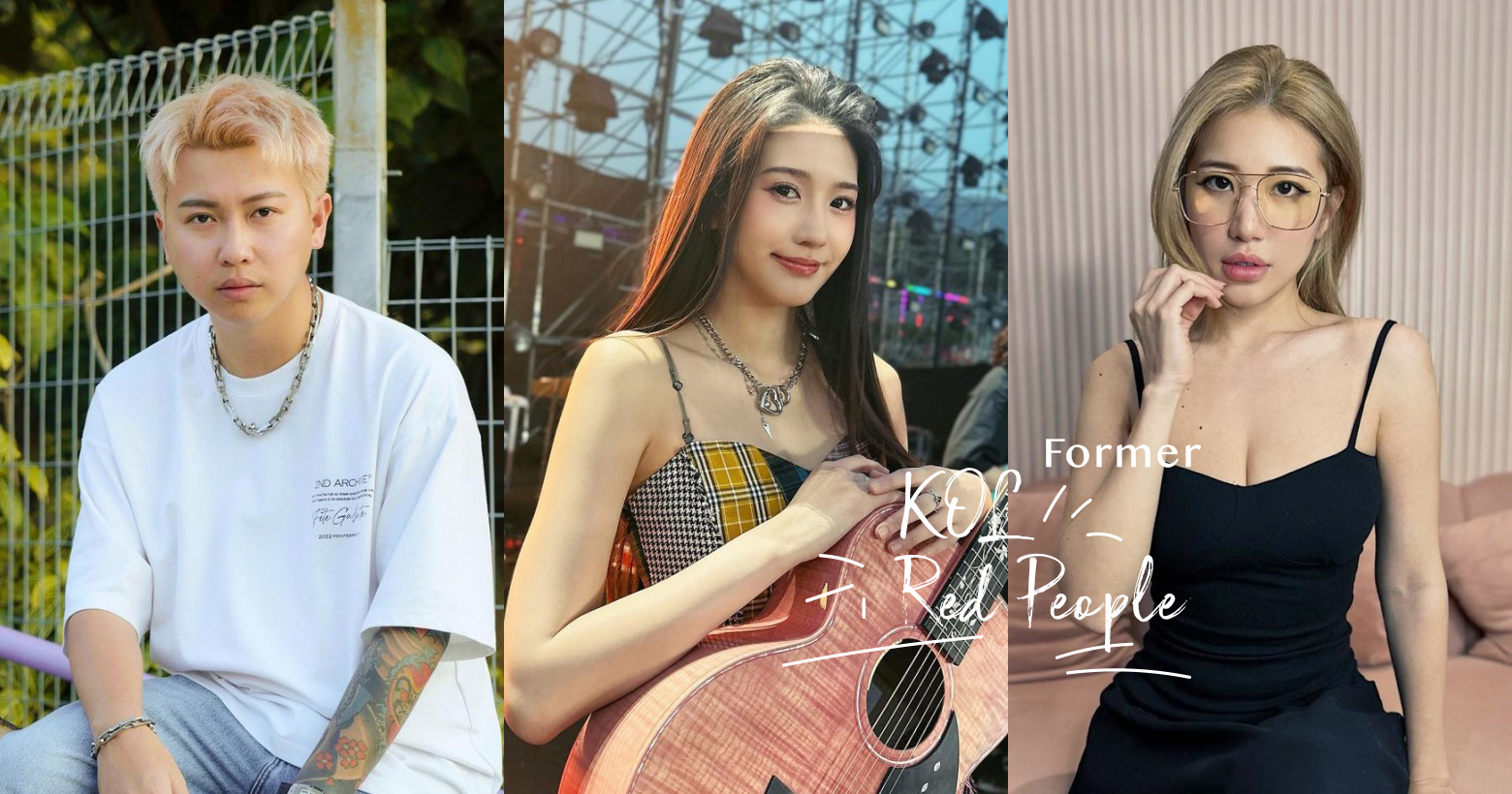 曾风靡网络的「Red People 网红」近况一览：Joyce Chu 出走国际成亮眼歌手；「她」手握多重身份，IG 追踪数更突破 2 千万！