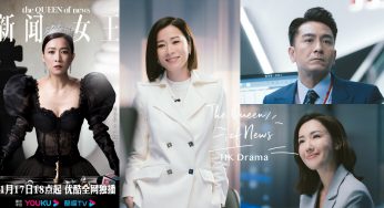 开播引全网热议！港剧《新闻女王》必追重点+评价推荐你：佘诗曼霸气演绎「主播」，堪称「女强人」人设天花板！
