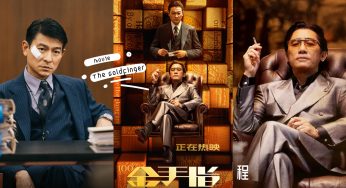 天王梁朝伟、刘德华时隔22年再度合作！电影《金手指》看前须知的六件事，改编自香港十大奇案之一！竟跟马来西亚有关？
