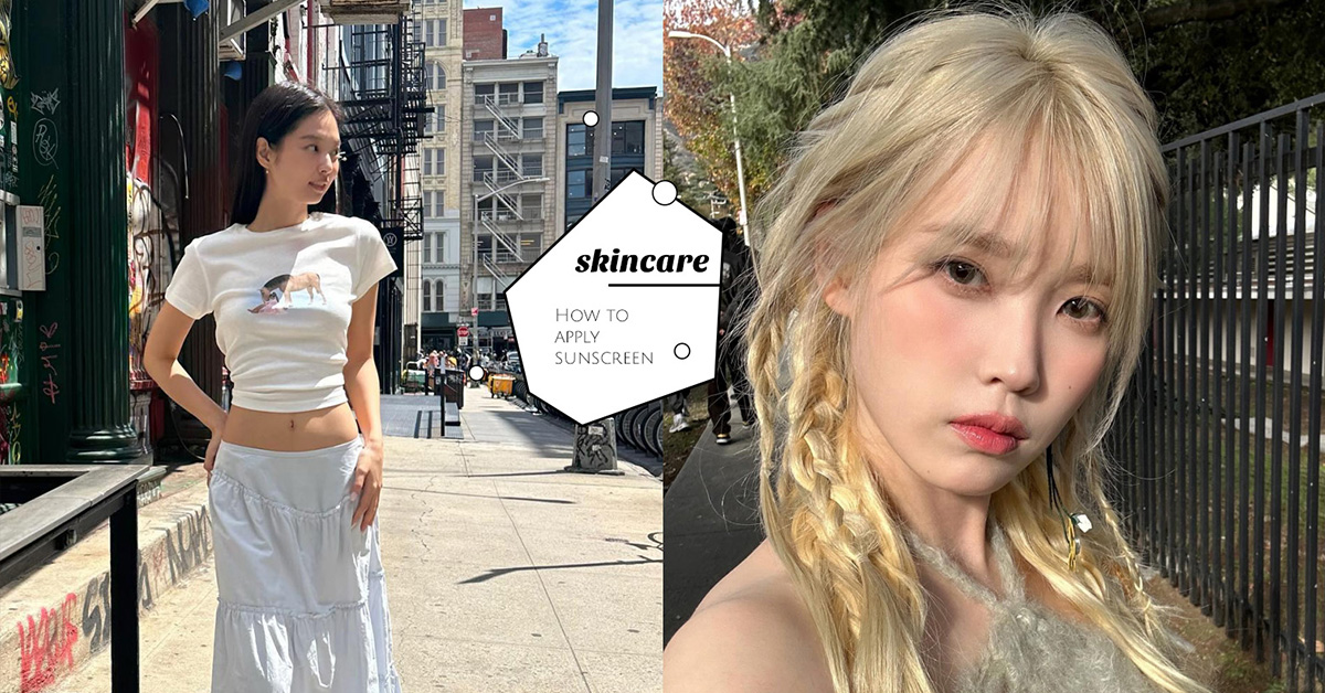 日常防晒攻略！大马女孩必知的「涂抹防晒霜技巧」，三个步骤让皮肤免受紫外线侵害！