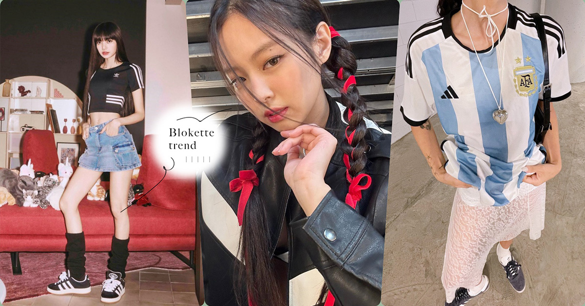 时尚女孩们都这么穿！24年时尚趋势「Blokette少女运动风」的四大穿搭公式，主打一个反差感强！