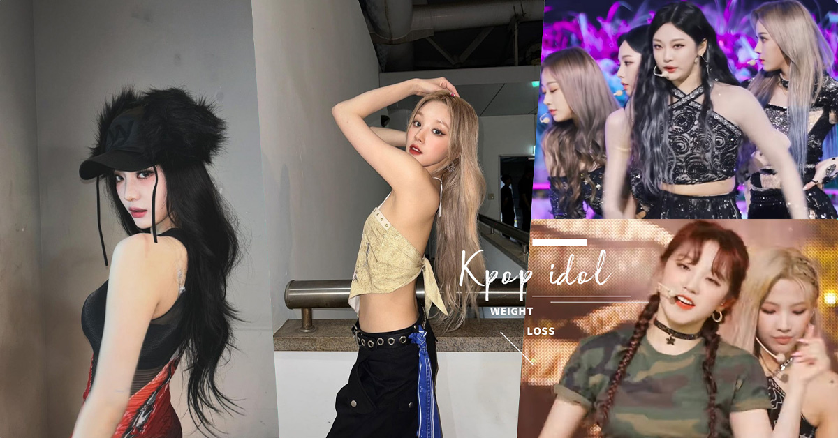 成功减掉 20kg 判若两人！7位韩国「女爱豆减肥前后对比」，aespa宁宁苹果身材逆袭、(G)I-DLE雨琦瘦出蚂蚁腰！