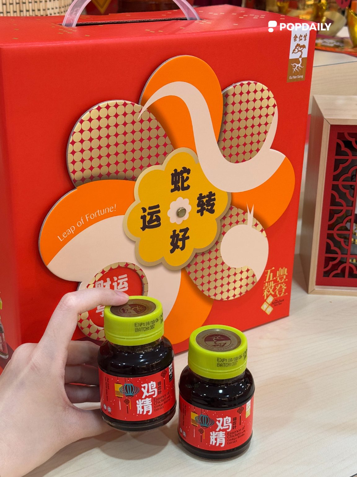新年仪式感拉满！2025最全「余仁生新春礼盒推荐」，送礼首选不踩雷！