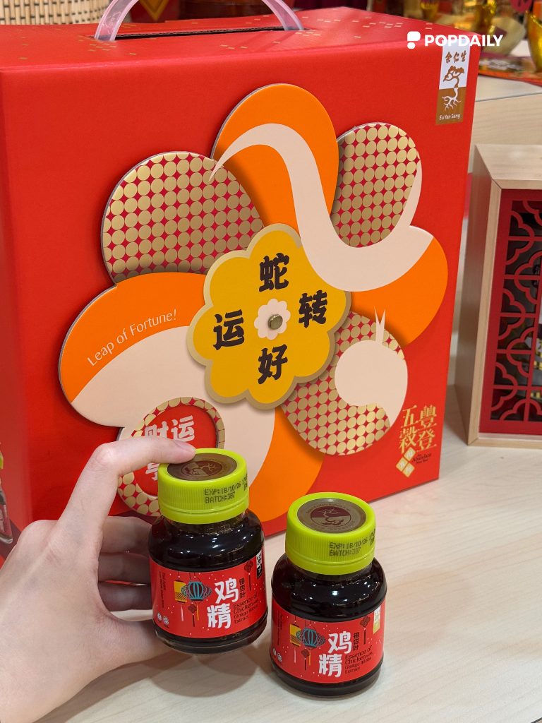 新年仪式感拉满!2025最全「余仁生新春礼盒推荐」,送礼首选不踩雷!