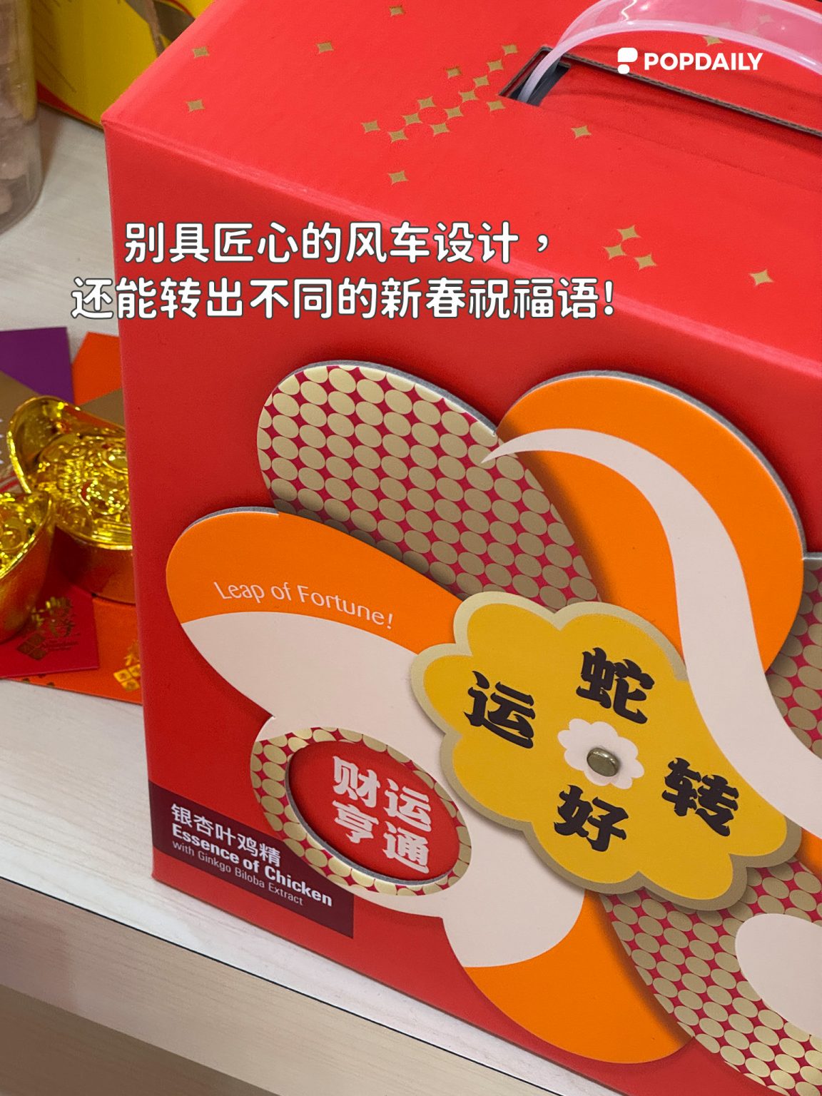 新年仪式感拉满!2025最全「余仁生新春礼盒推荐」,送礼首选不踩雷!