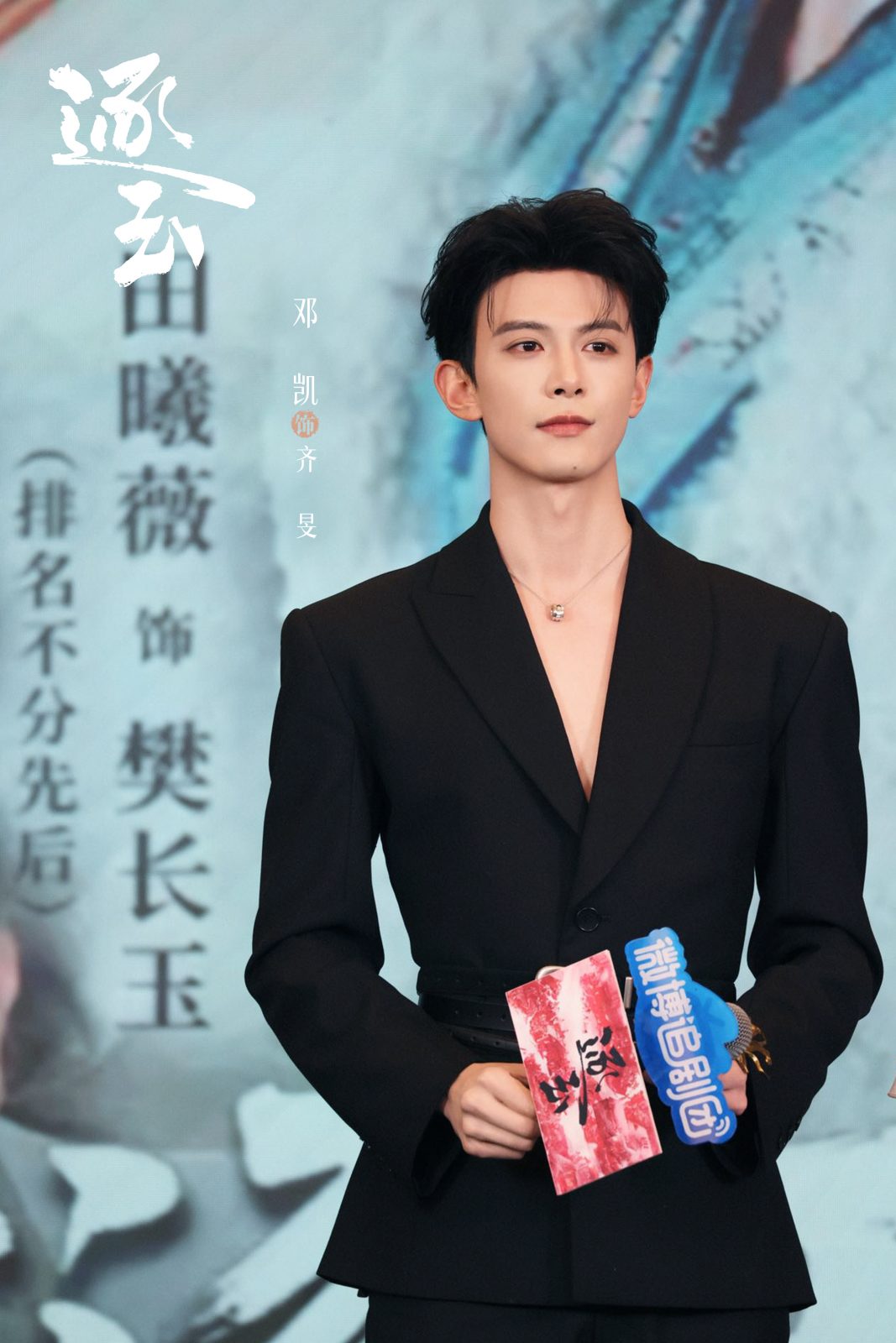 This image has an empty alt attribute; its file name is 008HdthTly1ib4ccszd2qj32bc3h04qq-1067x1600.jpg