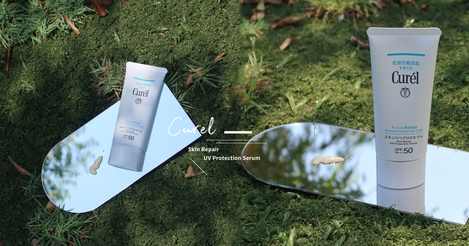 Curel Skin Repair UV Protection Serum