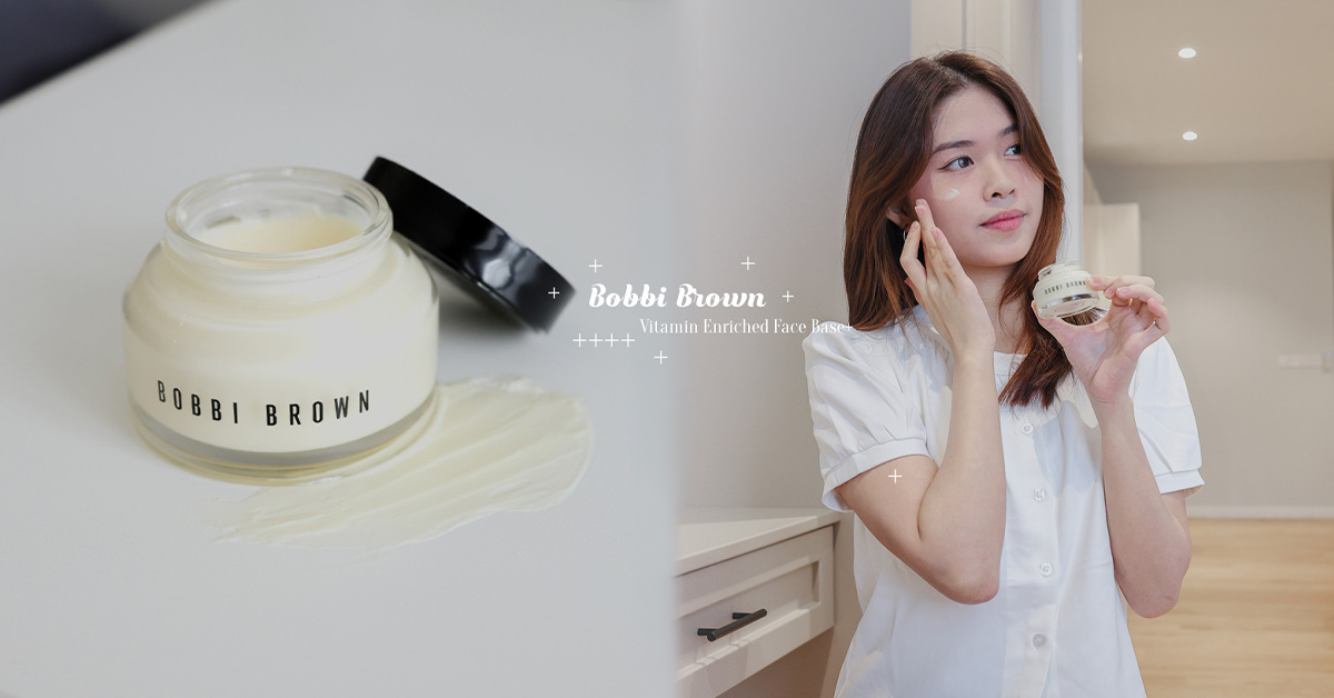 妆容服贴神器！BOBBI BROWN「妆前神霜」3大升级亮点一次看，底妆更服贴、更持妆！