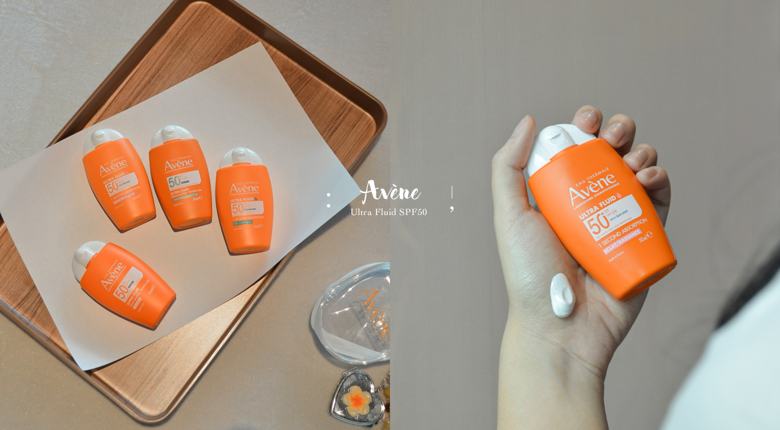 Avene Ultra Fluid SPF50